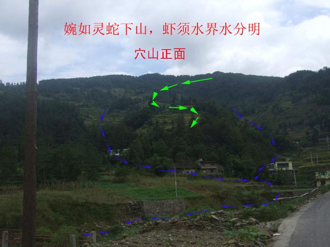 教你关于农村阴宅风水怎样看