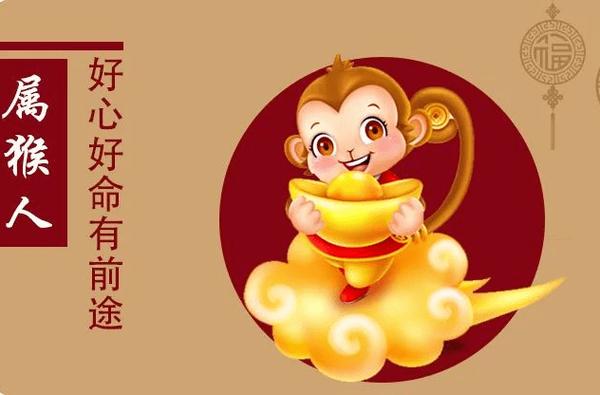 2020年属猴女的运势和财运