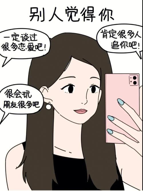 处女女如何摆脱单身