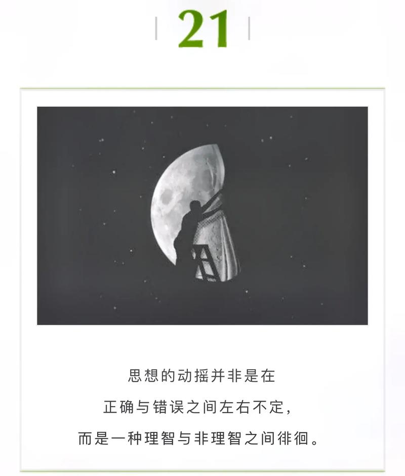 心理学家荣格经典解读梦境
