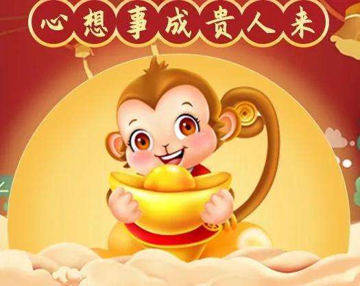 2022年生肖属猴男上半年事业运势