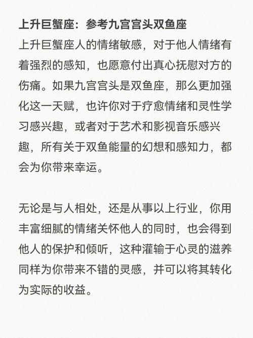 未来10天,霉运消失的3星座,万事顺利,鸿运上升