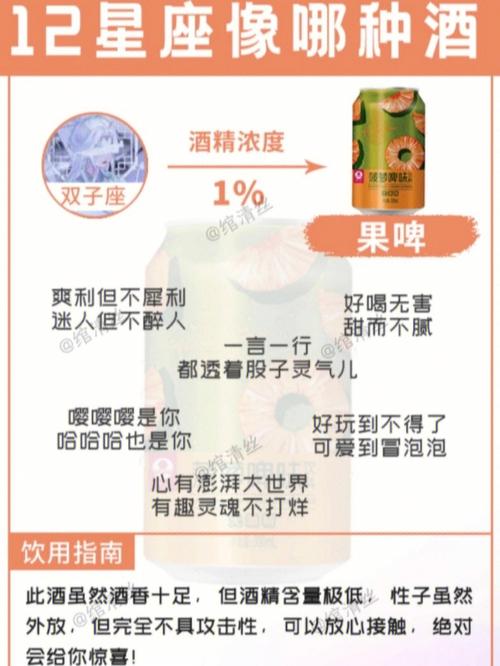 双子座考试前的反应