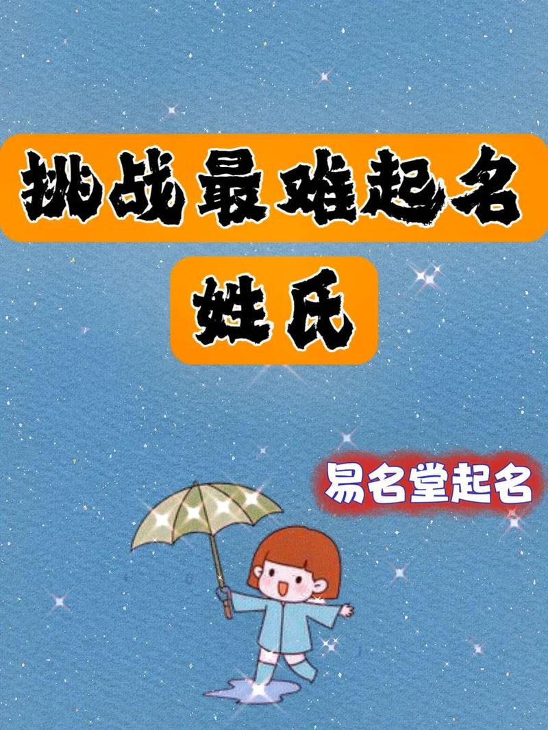 姓初的宝宝起名带先
