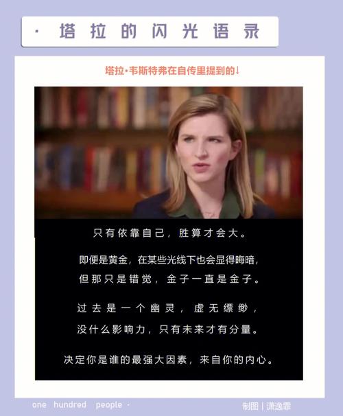 眉心长白毛的人的命好不好