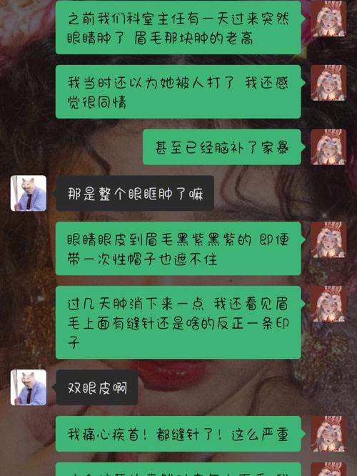 透过眉形看你是不是恋爱傻子