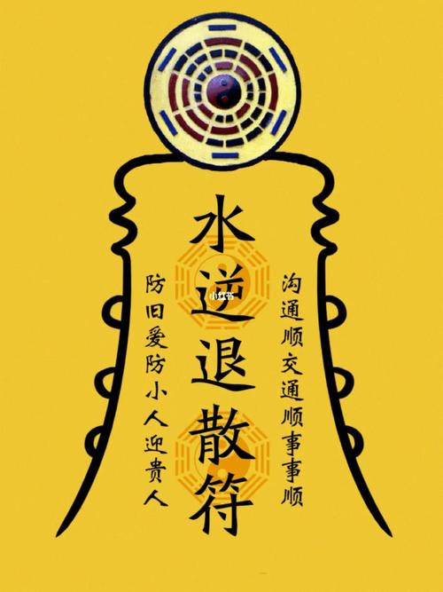 水瓶座在本命年会倒哪种霉
