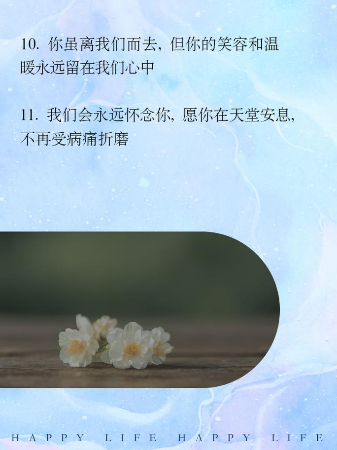 梦见朋友要死了