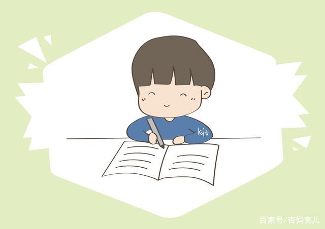 孩子要考试