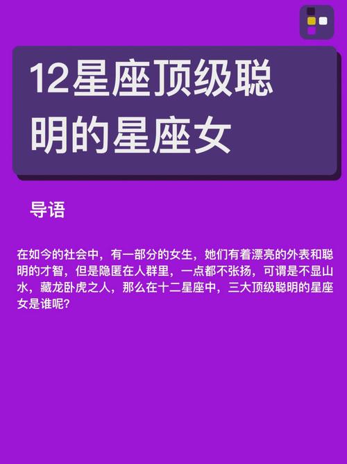 感情最为廉价的有那几个星座