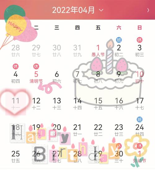 3月4日生日性格分析查询