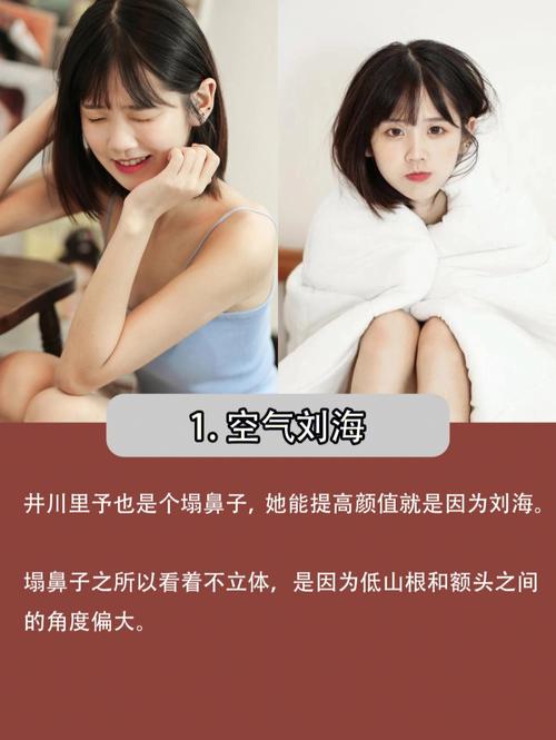 塌鼻子怎么办 教你如何改善鼻子塌陷