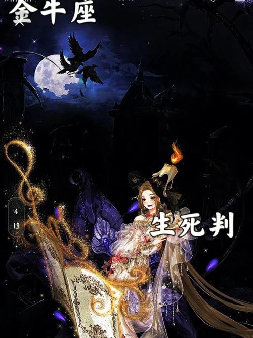 恋爱尝鲜一族的星座