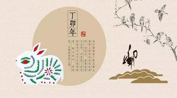 生肖属兔的男人2020年事业运,本年将释放能量,可以大胆发挥才干