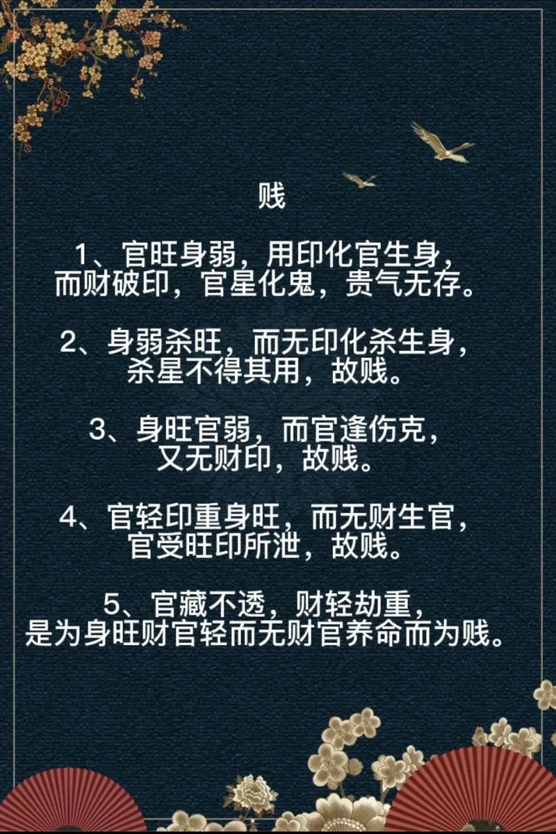 易学命理风水,是科学还是迷信