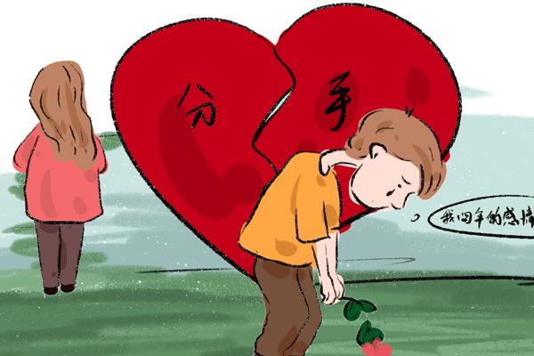 射手男面对女友出轨的态度