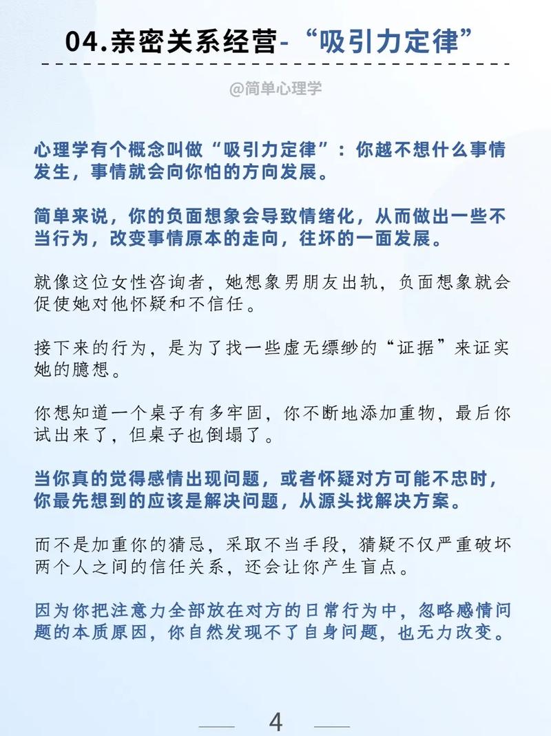 苏珊米勒 恋爱中患得患失的星座有你吗