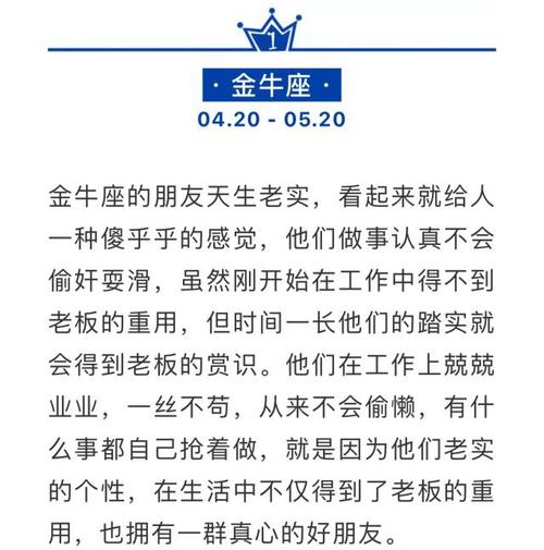 表面很傻,其实非常有福气的三大星座,金牛上榜,希望有你