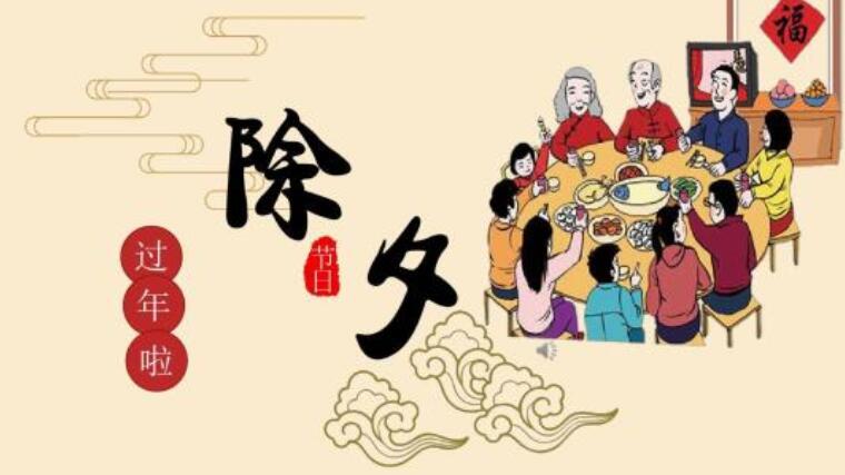 2020年除夕夜出生的女孩命好吗,大年三十出生的人命运