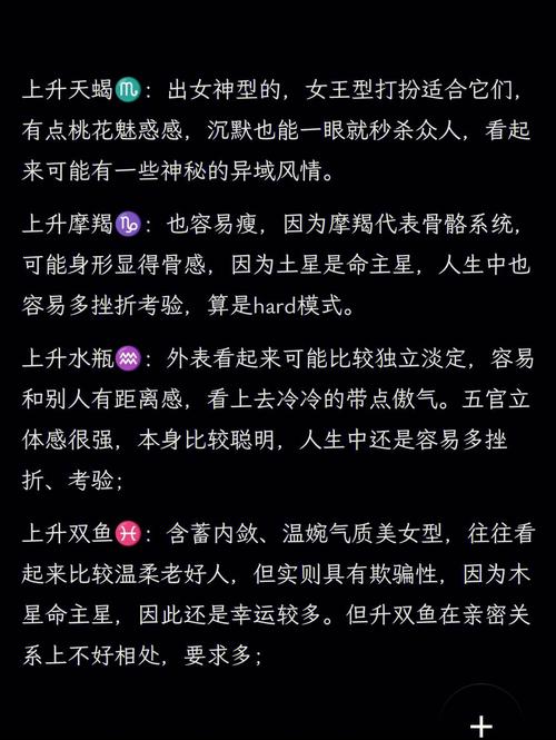 性格倔强,自我保护意识太强,没有谁能真正吃定的星座