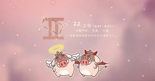 最爱双子座的三个星座