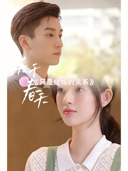 会特别迷恋电视剧男主的女生面相
