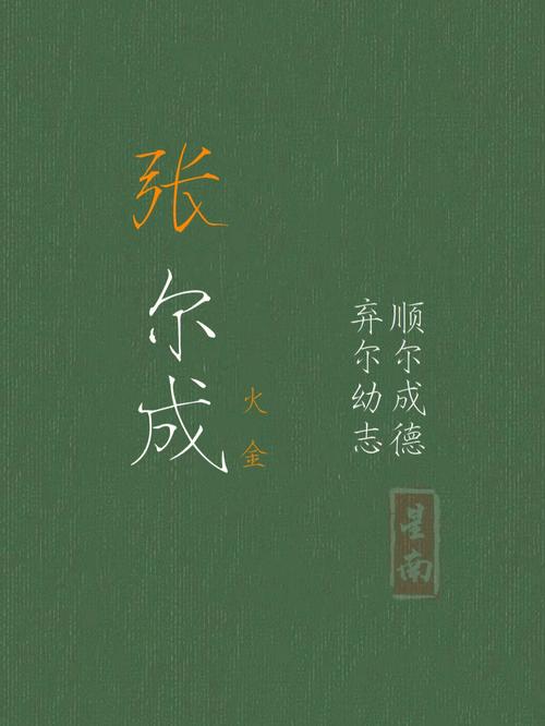 带幼字好听的男孩名字