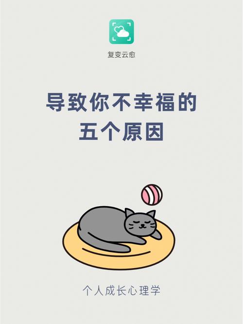 你幸福度降低的根源在哪儿呢?