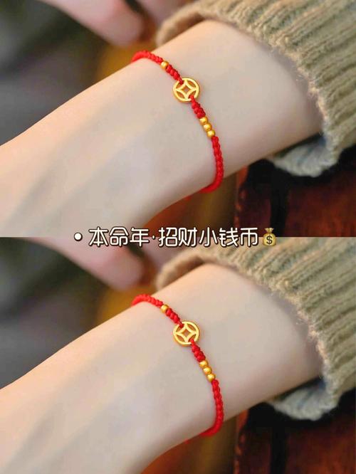 生意不好挂红绳转运灵吗