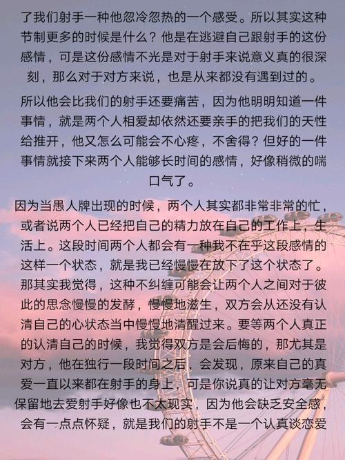 你咋做能让12星座刻骨铭心