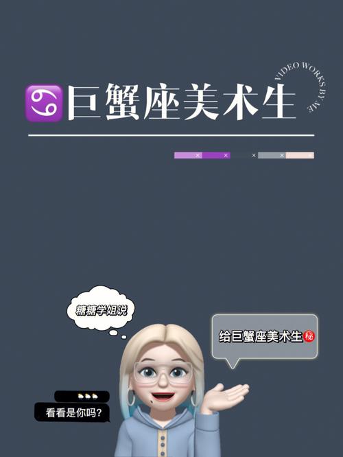 就是夏天也绝不洗冷水澡的星座
