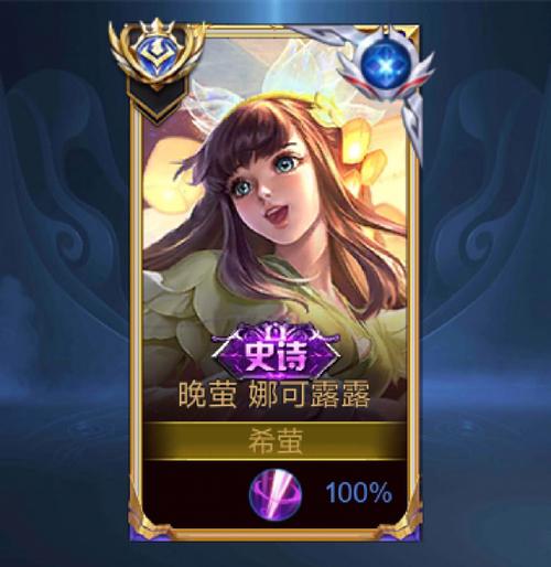 王者荣耀名字查qq号