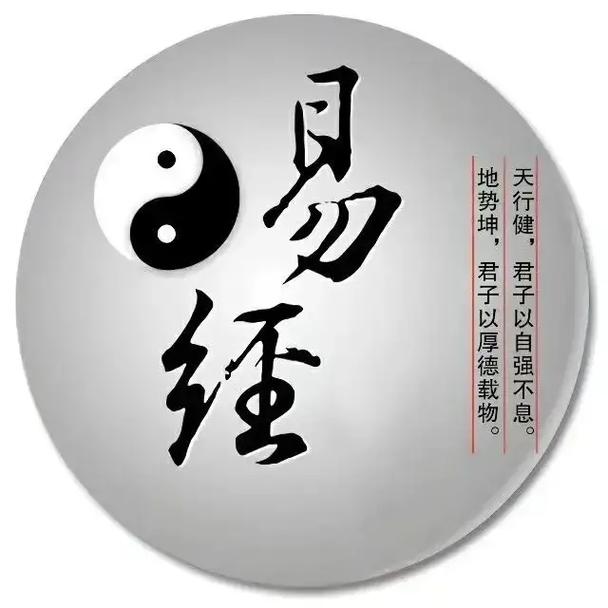 八字差的人易生病,容易生病的八字