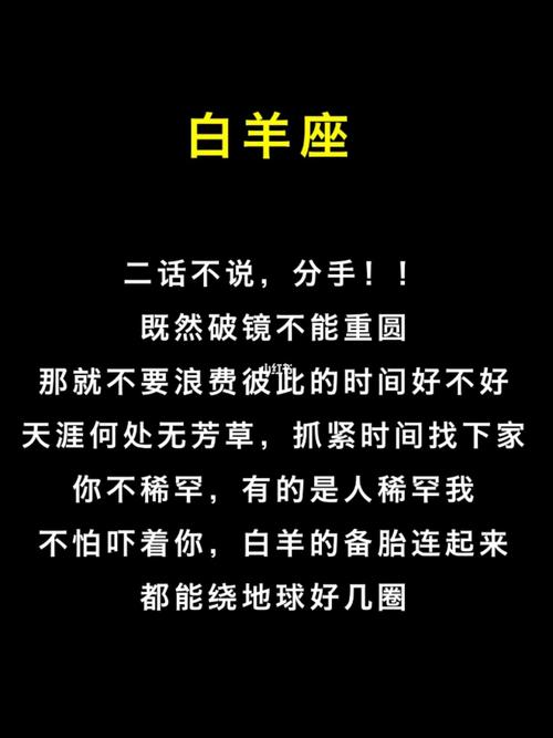 相恋不如相忘于天涯的星座情侣,不好的爱情应该及时终止