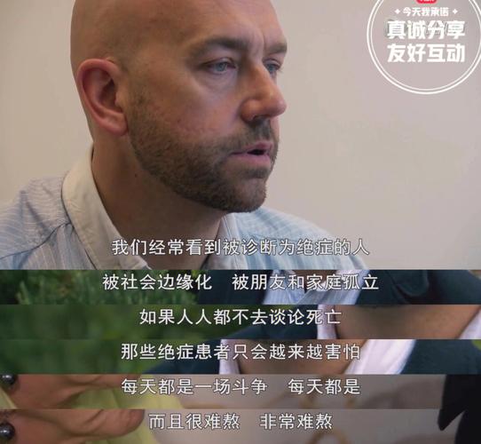 测测你面对死亡的心态
