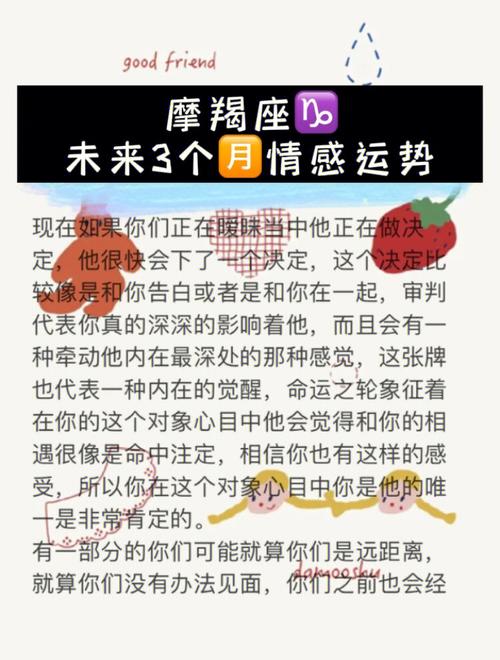 在摩羯座心中最重要的是家人