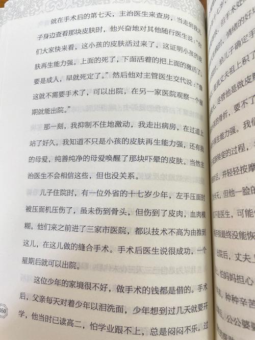 真正有神保护你的特征