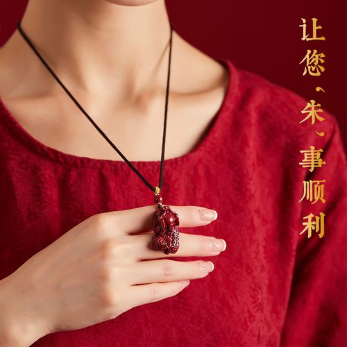朱砂吊坠可以贴身戴吗