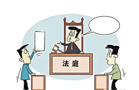 梦见法院梦见法庭