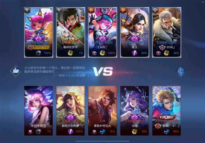 王牌战士CP名字大全