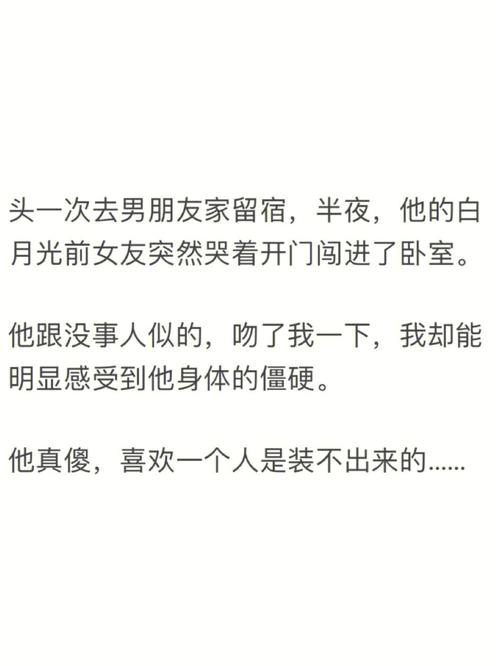 属鸡为什么放不下前任
