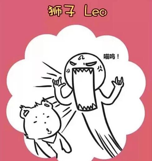 吵完架就算知错也不主动认错的星座