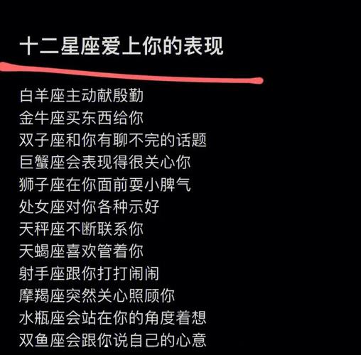 揭秘哪些星座女先献出自己的第一次
