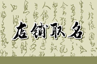 以聚开头的公司名字