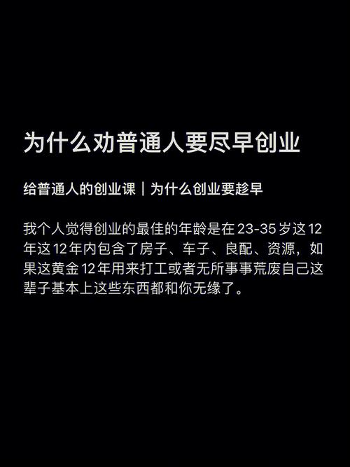 有伤官的人一定要创业为什么