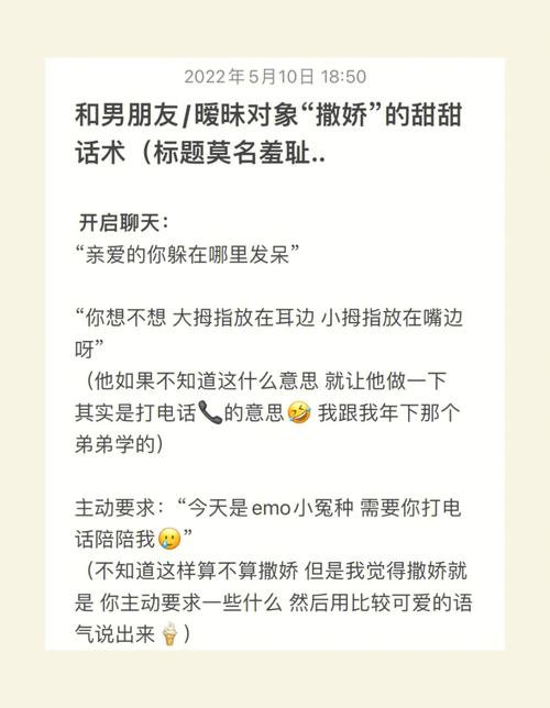 梦见男朋友当我面暧昧是什么意思
