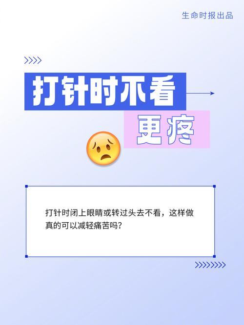 孕妇梦见打针什么预兆