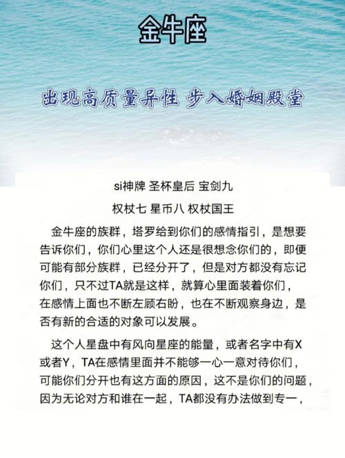 哪个瞬间会让十二星座想走进婚姻殿堂