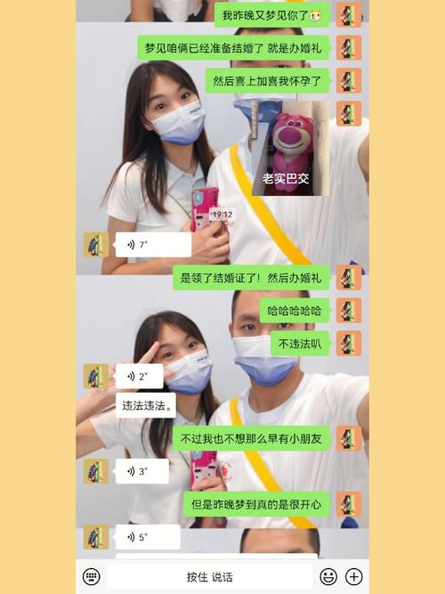 梦到异地男朋友来找我什么意思