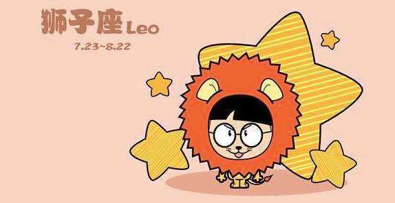 狮子座反感天秤座的表现